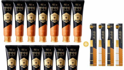 놓치면 후회! 치약칫솔세트13호 득템 후기 ✨ (최저가 링크有)