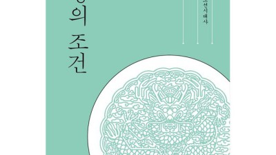 김봉렬의 한국건축 이야기: 놓치면 후회할 특별 할인 정보!