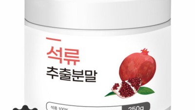 다석류영모? 나도 써봤어! 솔직 후기와 꿀팁 대방출 ✨